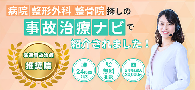 ���̎��Ãi�r